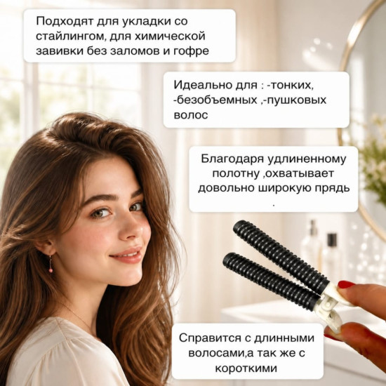 Зажим бигуди 2шт. для волос