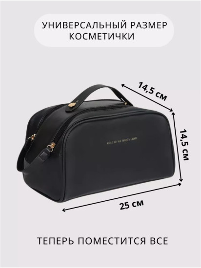 Женская косметичка