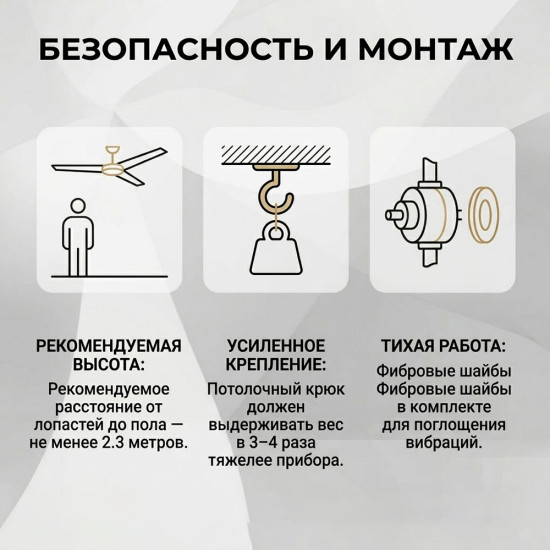 Вентилятор потолочный 120см 3348