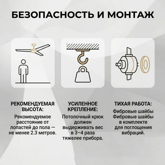Вентилятор потолочный 140см 3356