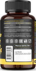Жиросжигатель L-Carnitine L-Tartrate - Фото 1