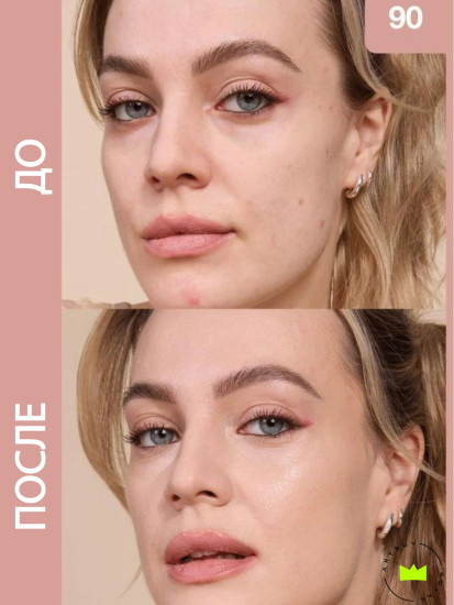 Тональный крем для лица «Plump & Glow», оттенок