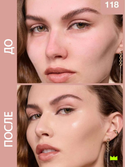 Тональный крем для лица «Plump & Glow», оттенок 118