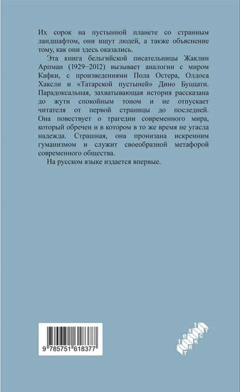 Я, никогда не знавшая мужчин