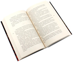 Укротить огненного демона. Дева дракона. Комплект из 2 книг - Фото 3