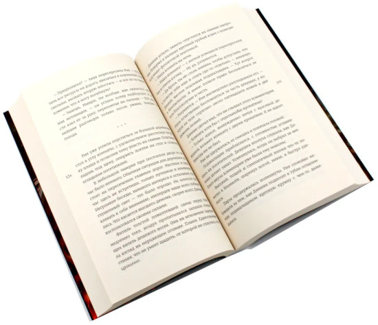 Укротить огненного демона. Дева дракона. Комплект из 2 книг