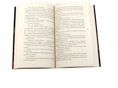 Укротить огненного демона. Дева дракона. Комплект из 2 книг - Фото 4