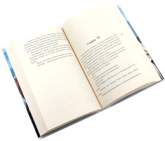 Укротить огненного демона. Дева дракона. Комплект из 2 книг - Фото 6