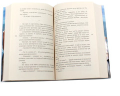 Укротить огненного демона. Дева дракона. Комплект из 2 книг - Фото 7