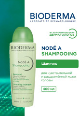 Node A SHAMPOOING - Фото 1