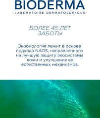 Node A SHAMPOOING - Фото 4