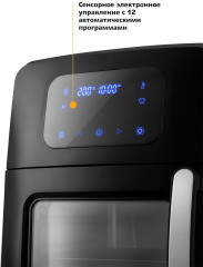 Аэрогриль КТ-2212 - Фото 3