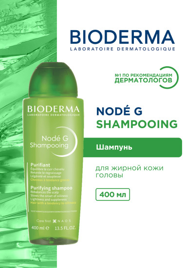Node G Shampooing