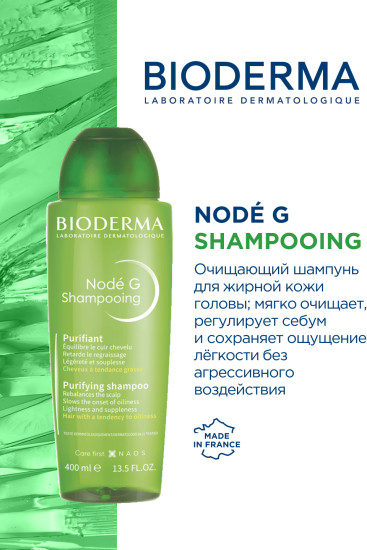 Node G Shampooing