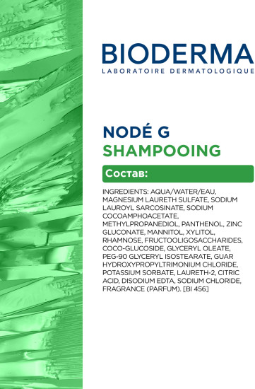 Node G Shampooing