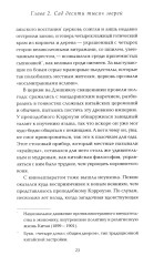 Зоопарк на краю света - Фото 6