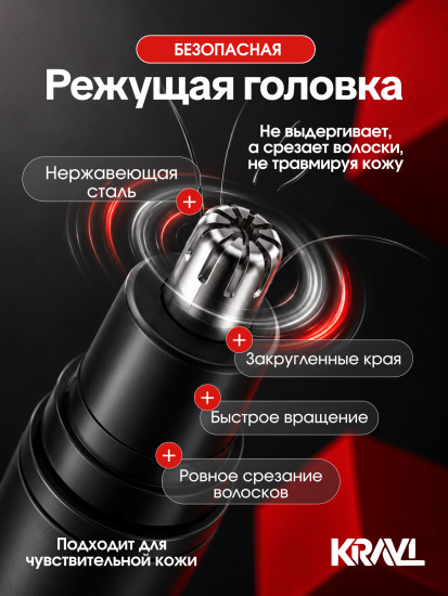 Триммер для удаления волос в носу, ушах и на лице с дисплеем, USB Type-C, аккумуляторный