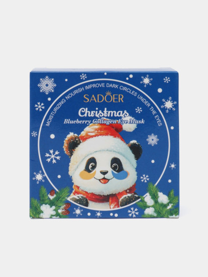 Патчи для глаз Christmas Blueberry Collagen, увлажнение, от темных кругов