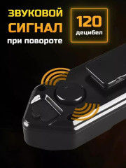 Габаритный фонарь для велосипеда с поворотниками и пультом - Фото 2