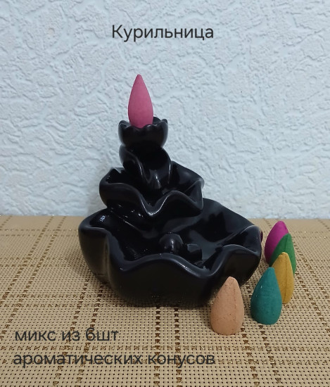 Курильница «Источник желаний»