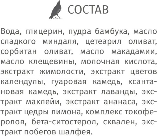Скраб для лица полирующий №50