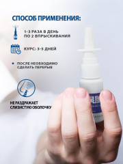Спрей для носа от гайморита и насморка - Фото 5