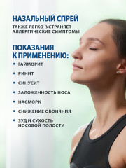 Спрей для носа от гайморита и насморка - Фото 3
