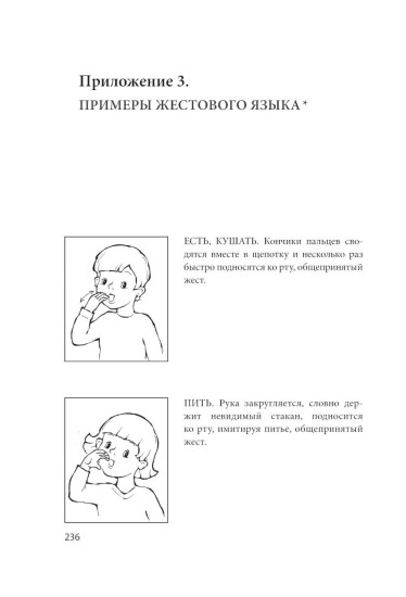Вербально-поведенческий подход в АВА-терапии