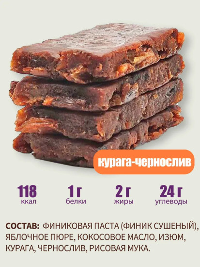 Пастила финиковая «Курага и чернослив»