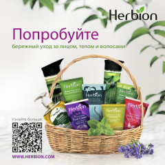 Увлажняющий крем для ног с какао-маслом, мятой, маслом виноградных косточек и алоэ вера - Фото 9