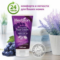 Увлажняющий крем для ног с какао-маслом, мятой, маслом виноградных косточек и алоэ вера - Фото 2