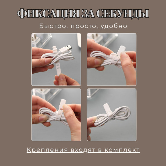 Органайзер для проводов и кабелей с крышкой