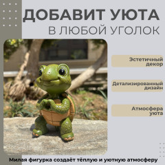 Декоративная фигурка черепаха для сада и дома - Фото 1