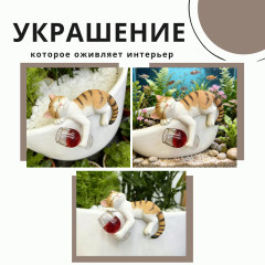 Фигурка Кот с бокалом - Фото 2