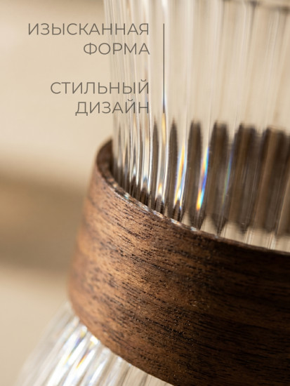Набор стаканов «Evelyn» (Эвелин), термостойкое стекло, 2 шт.