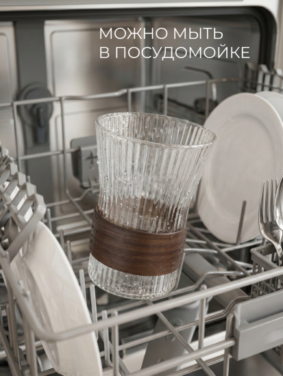 Набор стаканов «Evelyn» (Эвелин), термостойкое стекло, 2 шт.