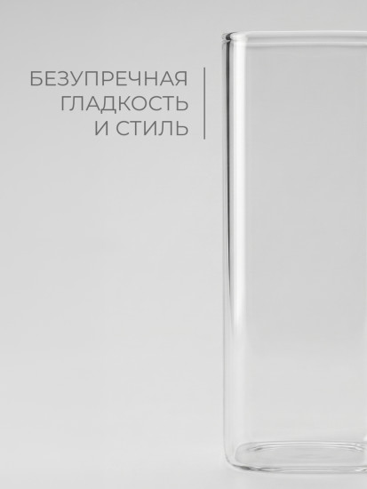 Набор стаканов «Bella» (Бэлла), термостойкое стекло, 2 шт.