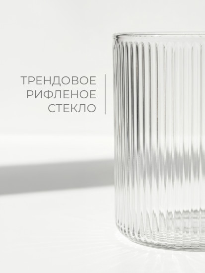 Набор стаканов «Ava» (Ава), термостойкое стекло, 2 шт.