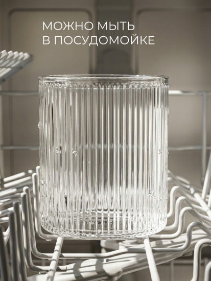 Набор стаканов «Ava» (Ава), термостойкое стекло, 2 шт.