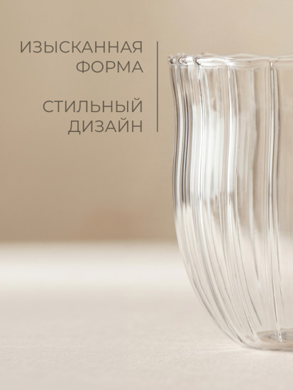 Кружка «Aria (Ариа)», термостойкое стекло