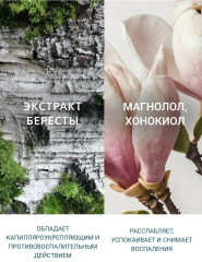 Крем для рук восстанавливающий №11 - Фото 5