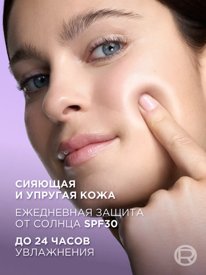 Аква-флюид для лица увлажняющий «Revitalift Filler. Hyaluron Aqua-fluid» SPF30