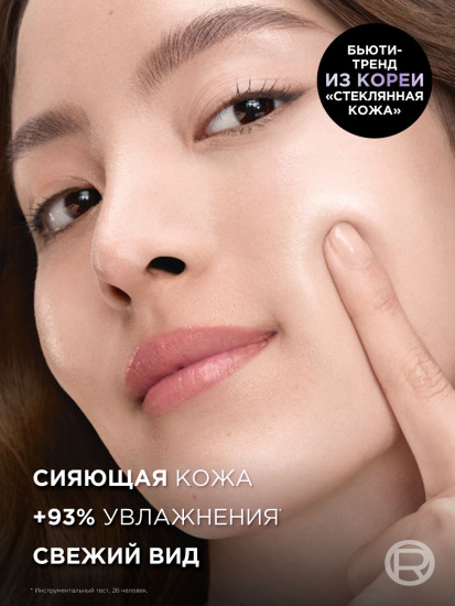 Крем-флюид для лица увлажняющий «Revitalift Filler Glass skin»