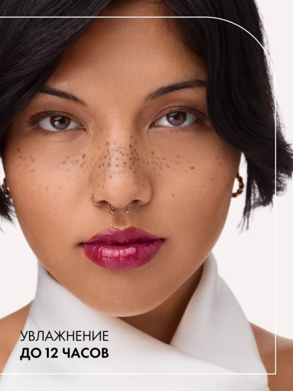 Блеск для губ «Filler Supreme Lip Gloss», тон 040 Drama Certified