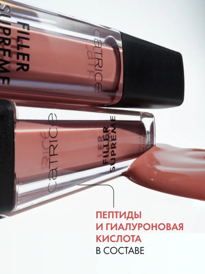 Блеск для губ «Filler Supreme Lip Gloss», тон 050 Nude, Not Rude