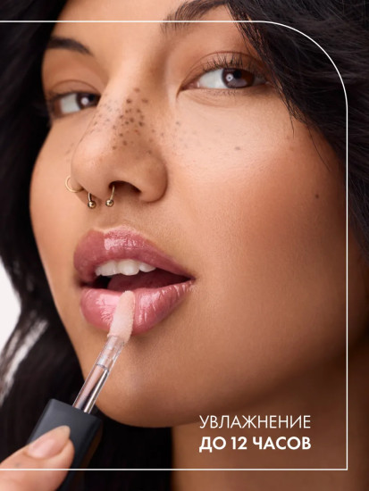 Блеск для губ «Filler Supreme Lip Gloss», тон 080 The Sugarcoated Truth