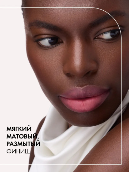 Помада для губ матовая «Blur-Real Matte Lipstick», тон 010 Blur me Baby
