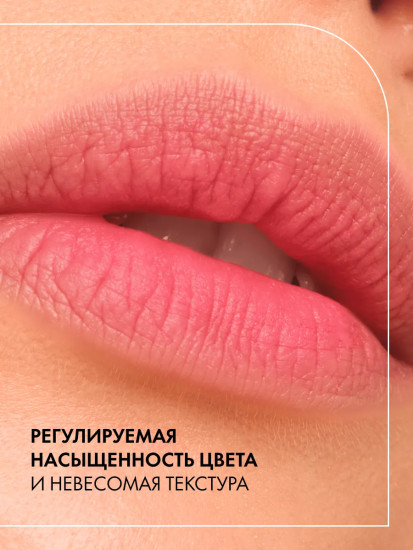 Помада для губ матовая «Blur-Real Matte Lipstick», тон 010 Blur me Baby