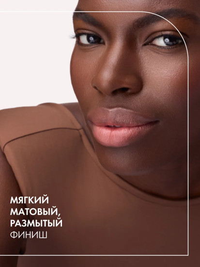 Помада для губ матовая «Blur-Real Matte Lipstick», тон 030 Whisper Nude