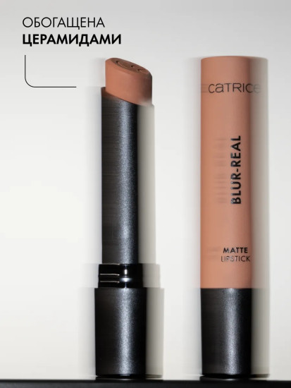 Помада для губ матовая «Blur-Real Matte Lipstick», тон 030 Whisper Nude